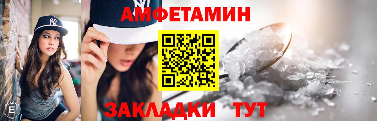 АМФ 97% Гудермес