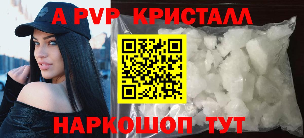 APVP VHQ Гудермес