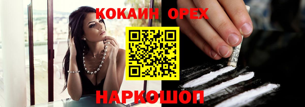 Cocaine VHQ Гудермес