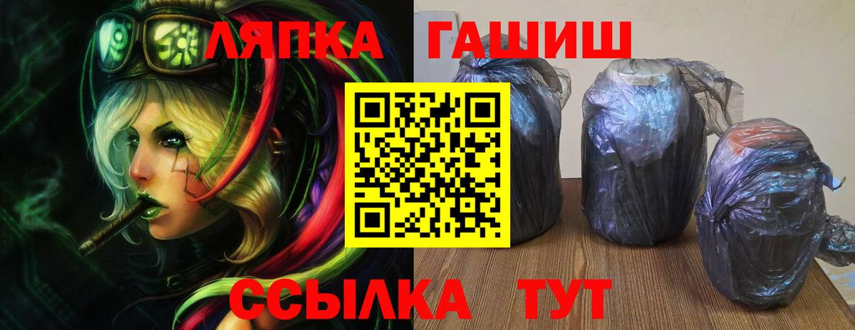 Гудермес  ГАШИШ AMNESIA HAZE  Вход с VPN 