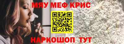 мескалин Донецк