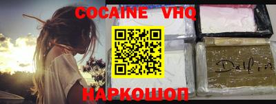 мескалин Донецк