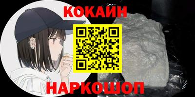 мескалин Донецк