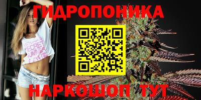 мескалин Донецк
