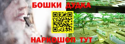 мескалин Донецк