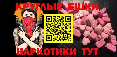 мескалин Донецк