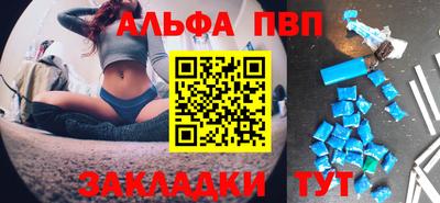 мескалин Донецк