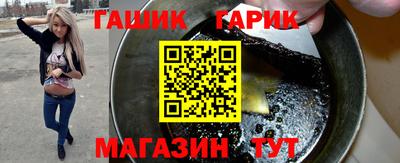 мескалин Донецк