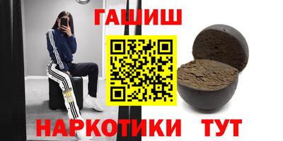 мескалин Донецк