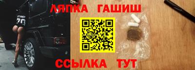 мескалин Донецк