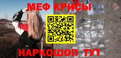 мескалин Донецк