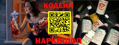 мескалин Донецк
