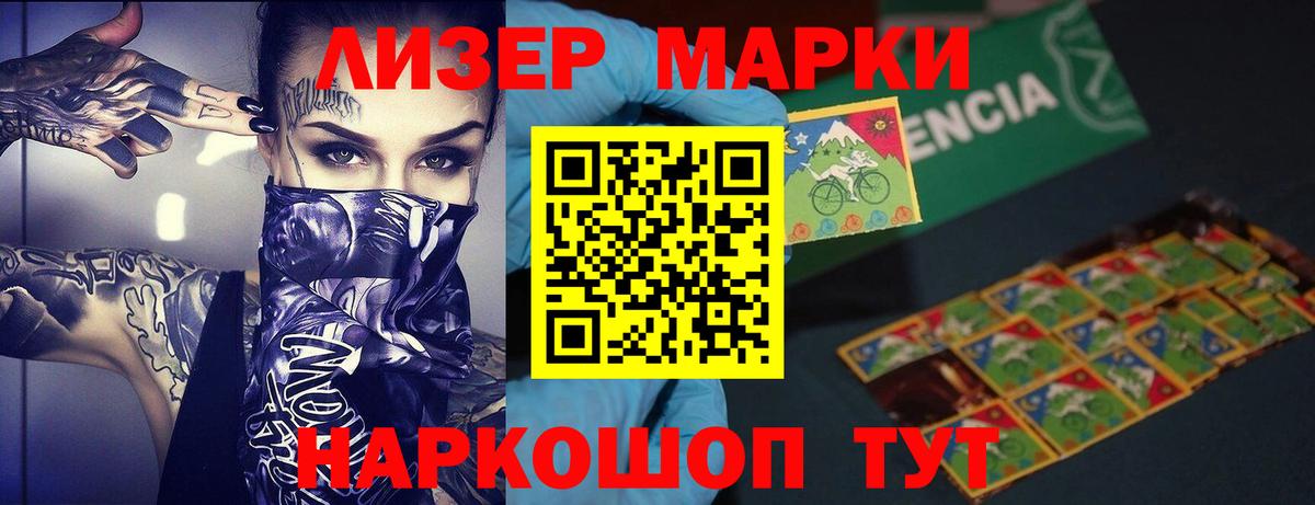 LSD-25 экстази кислота Гудермес