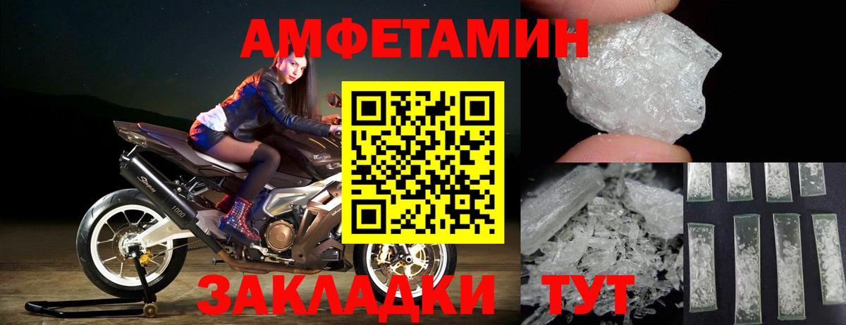 Метамфетамин витя Гудермес