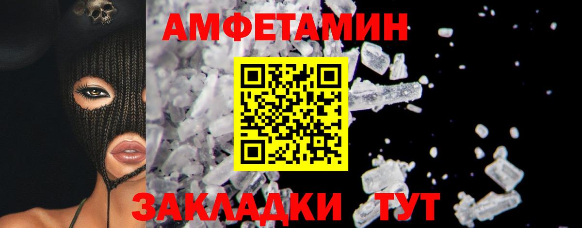 Первитин Декстрометамфетамин 99.9%  Первитин Декстрометамфетамин 99.9%  Вход с VPN  Гудермес 