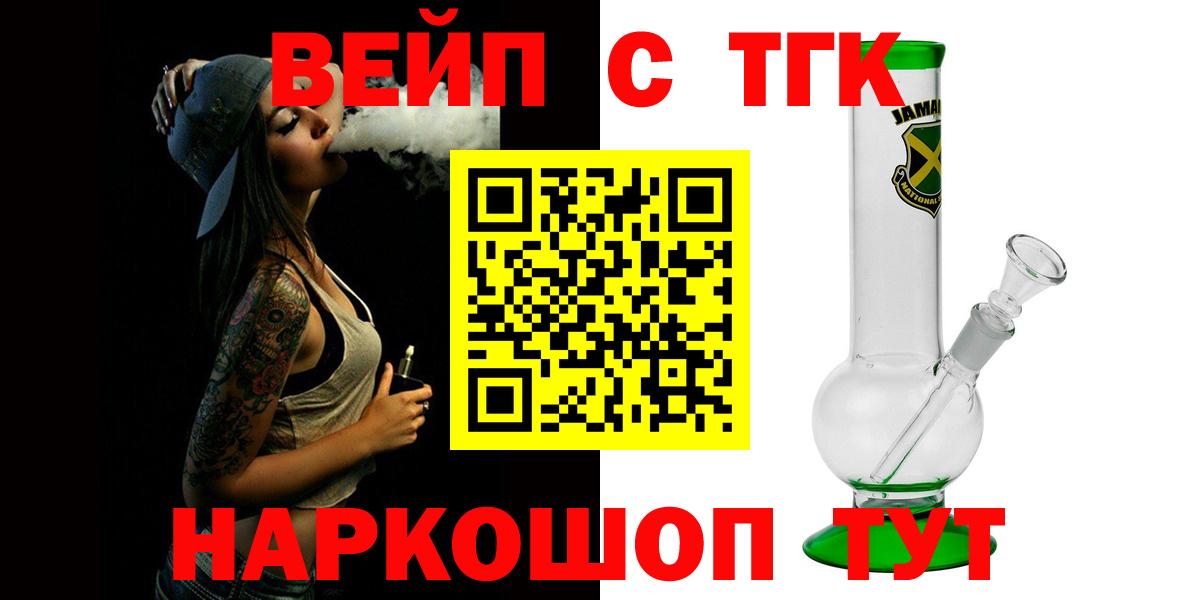 ТГК Wax  Вход с VPN  Гудермес 
