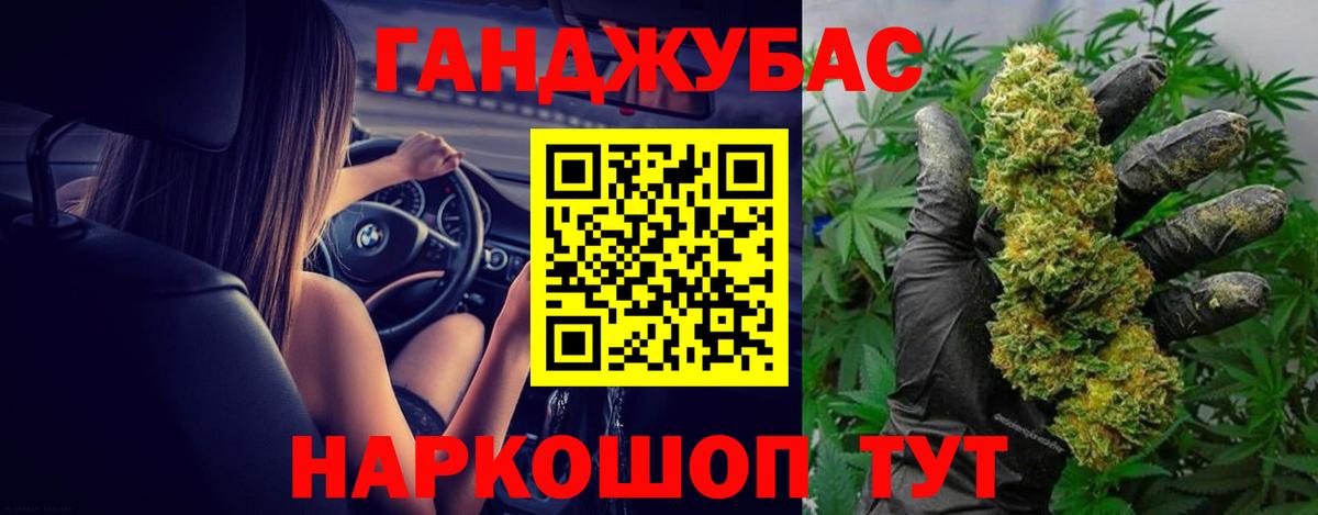 Каннабис OG Kush Гудермес
