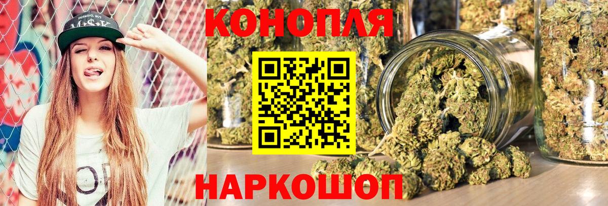 Гудермес  Канабис THC 21%  Конопля White Widow  Вход с VPN  Каннабис VHQ 